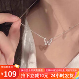 歌娅缇999足银蝴蝶项链女锁骨链高级感轻奢银饰吊坠闺蜜生日礼物送女友 999银项链【配证书礼盒包装】