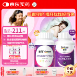 善存复合维生素褪黑素维生素B族成人170粒维生素d维生素C烟酰胺