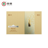 中茶茶叶白茶白牡丹千山系列千山白牡丹白茶茶饼礼盒140g 送礼礼盒