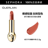 娇兰（Guerlain） 臻彩宝石缎光唇膏 经典缎光【单独内芯】 口红 3.5g， 319 焦糖摩卡色