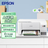 爱普生（EPSON)  L3256 喷墨打印机 墨仓式打印复印扫描 家用照片打印 微信打印 无线直连(L3156升级型）