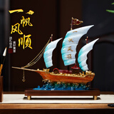 诺诗曼一帆风顺帆船铜摆件工艺品家居客厅酒柜老板办公室乔迁礼物开业