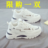 女鞋秋季2026新款夏季网面透气韩版ins老爹鞋学生厚底运动鞋子女 白色【网面透气】 37
