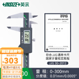 英示（INSIZE）数显游标卡尺电子不锈钢工业级测量工具高精度0.01mm/5610 0-300mm丨5610-300