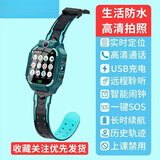 小天才盖亚2026年新款z8小学生儿童电话手表Z6A\/Z7初中生可插卡智能手表智能防水男女学生多功能触摸屏手表 蓝色＋定位双向通话拍照＋续航长-官方标配