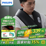 飞利浦（PHILIPS）颈部颈椎按摩器 按摩披肩 6挡力度U型腰部背部肩颈一体捶背器送女友母亲三八节女生礼物3201N黑色