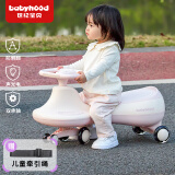babyhood儿童扭扭车防侧翻宝宝溜溜车1-3-6岁玩具礼物【声光音乐】薄雾粉