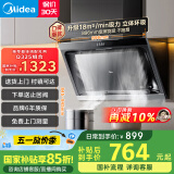 美的（Midea）抽油烟机 家用侧吸式吸油烟机 排烟机 以旧换新 厨房脱排烟机CXW-200-J30家电国家补贴立减15%