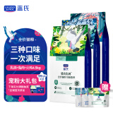 LEGENDSANDY蓝氏全价成猫猫粮乳鸽1.5kg+猎兔1.5kg+火鸡1.5kg