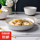 【出口转内销】8英寸柳叶盘家用颜值陶瓷餐具菜盘饭盘汤盘深盘 1只8英寸柳叶盘