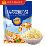 安佳（Anchor）芝士碎马苏里拉原制干酪冷冻拉丝奶酪披萨焗饭碎条片块新西兰进口 妙可蓝多芝士碎450g