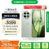一加 Ace 5 16GB+512GB 天青瓷-陶瓷特别版 国家补贴 第三代骁龙 8 风驰游戏内核 oppo游戏智能5G手机