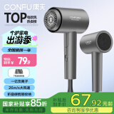 康夫（CONFU）一亿负离子电吹风机宿舍家用大风力护发小型折叠大功率国家补贴吹风筒1600W KF-3153灰