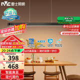 雷士（NVC）一字灯餐厅灯智能高显指吸顶吊灯现代简约长条灯具WHDD36F/G-01