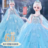 奥智嘉儿童玩具换装娃娃礼盒洋娃娃3-6岁女孩生日礼物爱莎公主过家家
