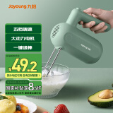 九阳（Joyoung）手持电动打蛋器 料理机 打发器 多功能家用搅拌机迷你打奶油烘焙S-LD150