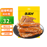 久久丫甜辣鸭翅400g 休闲卤味解馋肉类下酒零食熟食腊味鸭货 独立小包装