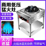 财旺来猛火灶商用炒炉饭店专用煤气灶单灶猛火炉燃气灶 熄保带置物架【水槽款】液化气