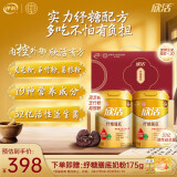 伊利联合北京同仁堂 欣活纾糖膳底奶粉800g*2礼盒 母亲节 0蔗糖 低GI
