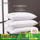 Downia澳洲枕芯 希尔顿五星级酒店同款羽绒枕头 90%白鹅绒低枕 74*48CM