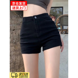 羽雅曼牛仔短裤女外穿夏季超短裤黑色高腰热裤a字短裤露臀紧身辣妹性感 牛仔短裤 M 【黑色】