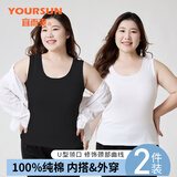 宜而爽【100%纯棉】女士背心夏季薄款加肥大码打底衫妈妈上衣汗衫内衣女