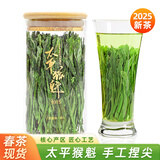 绿满堂太平猴魁2025年新茶开园特级头采绿茶手工捏尖兰香型安徽黄山茶叶 50g*1罐