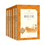 初一 七年级必读 套装4种共5本 朝花夕拾+西游记+骆驼祥子+钢铁是怎样炼成的 课外阅读 暑期阅读 人民文学出版社
