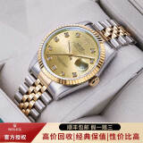 【二手99新】劳力士（ROLEX）男表日志16233机械表18K金后盘后镶钻/狗牙二手腕表男士手表 【36mm】金盘-大钻