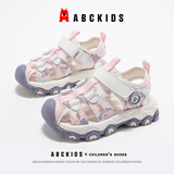 ABC KIDS童鞋男童夏季儿童凉鞋迷彩小女孩沙滩鞋中大童3214 米/粉紫  36