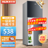 奥克斯（AUX）双门冰箱大容量冷藏冷冻两门电冰箱冷冻冷藏小型家用宿舍出租节能省电低噪 一级能效-70升星河灰 【省电轻音】