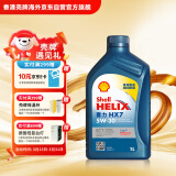 壳牌（Shell）合成机油蓝壳喜力HX7 5W-30 ECT/C3 1L保养香港进口