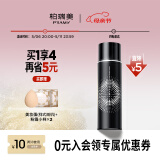 柏瑞美（PRAMY）定妆喷雾持久定妆保湿控油不易脱妆快速成膜便携带 柔焦雾面(黑瓶)100ml