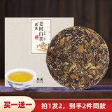 熙溪 福鼎白茶 2017年原料老寿眉白茶饼 茶叶自饮围炉煮茶自己喝 2017年 300g*1饼
