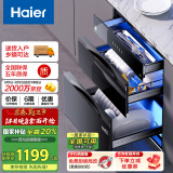 海尔（Haier）消毒柜家用嵌入式 消毒碗柜 奶瓶消毒烘干一体机 光波巴氏消毒新升级 母婴童锁 110L三门三抽EB031