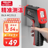 德力西（DELIXI）测温枪工业红外线测温仪高精度油温度计家用厨房烘培水温油温枪