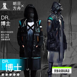柯霸明日方舟博士cos服 外1套刀客塔C服罗德岛博士动漫cosplay全套 xxl 男码cos服套装