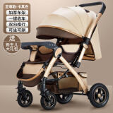 安贝尼 婴儿推车可坐可躺双向推行小孩手推车四轮减震可折叠BB车 至尊版-卡其色四轮橡胶+四轮减震