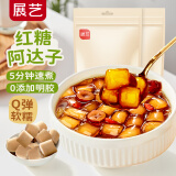 展艺红糖阿达子500g*2袋 Q弹芋圆正宗漳州四果汤糖水果捞