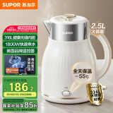 苏泊尔（SUPOR）电水壶 烧水壶保温一体2.5L大容量家用恒温电热水壶316L不锈钢煮水壶开水壶SW-25T02P