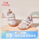 牧童婴儿学步鞋2025春秋款男童英伦风防撞宝宝鞋子女软底儿童鞋1-3岁 仙芋粉（舒适超纤） 23 鞋内长15.5cm