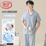 浪莎睡衣男7A抑菌春夏男士100%纯棉翻领开衫精致印花家居服可外穿套装