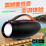 音有【2025新款 | 战鼓三代户外音响】便携无线蓝牙音箱大功率大音量重低音炮音质可插卡露营运动音响 【官方黑】升级版#四单元双喇叭