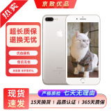苹果（Apple）iPhone 7plus 二手手机 苹果7 Plus 4G手机 全网通 银色 128G全网通 9成新
