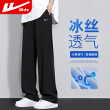 回力休闲裤男夏季透气冰丝裤子男速干运动裤男直筒阔腿长裤男裤 5013