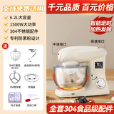 SANLIDA厨师机家用和面机多功能揉面机打蛋器智能定时发酵一体机全自动烘焙搅拌机鲜奶油机商用大容量 出口款6.2L【定时发酵+全套304配件】4斤面团
