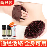 荆王御艾 经络刷腿部按摩刷艾草精油刮痧按摩板全身通用五行摩羯刷 优雅咖2只+艾草精油10ml2只+穴位图