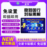 超雪DB新模式全自动卡贴适用于苹果13/14/15/16完美5G 13/14/15/16（双卡机器）