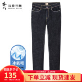 与狼共舞【冰氧吧】牛仔裤男夏季款冰爽舒适直筒牛仔裤男易穿搭 黑灰（九分裤） 32