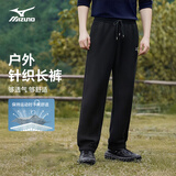 美津浓户外休闲裤男春秋宽松裤子男士卫裤百搭束脚长裤